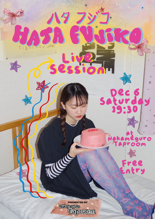 December Event 12月のイベント@Nakameguro Taproom