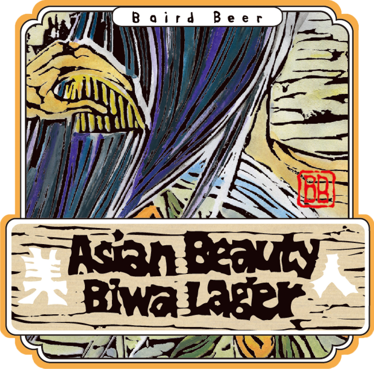 Asian Beauty Biwa Lager label art