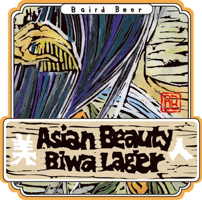 Asian Beauty Biwa Lager label art