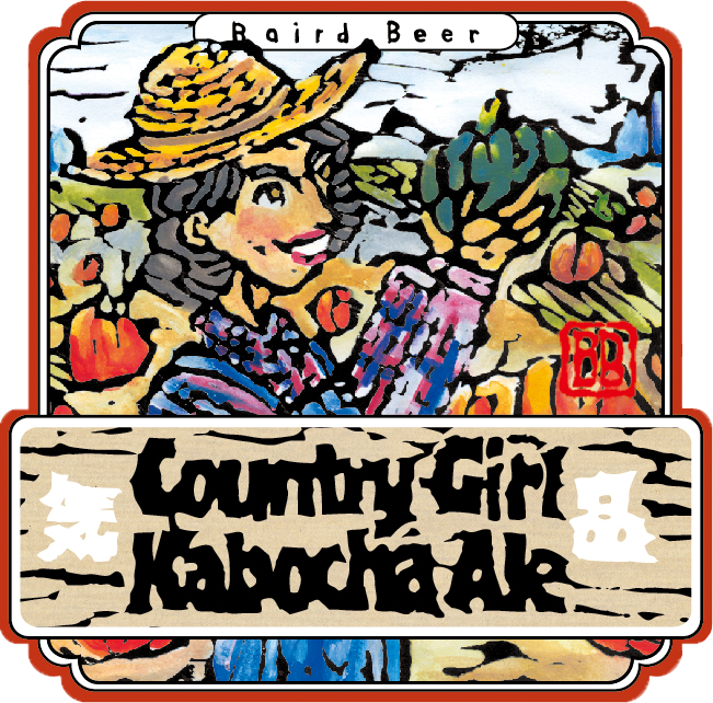 Country Girl Kabocha Ale label art