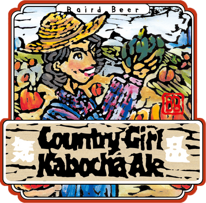 Country Girl Kabocha Ale label art