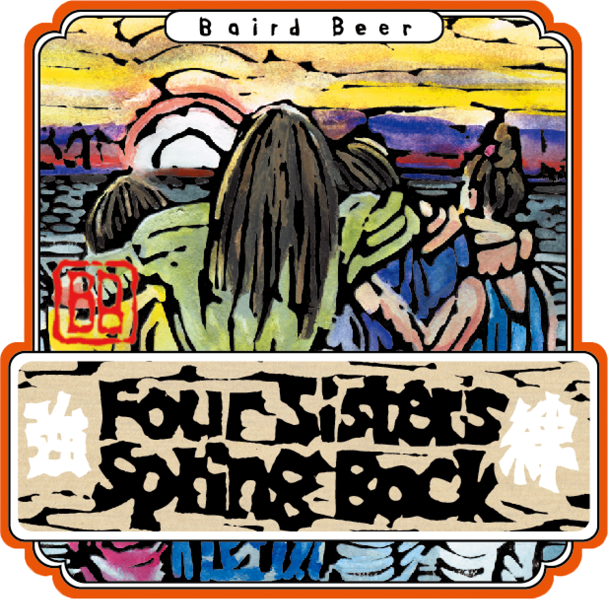 Four Sisters Spring Bock label art