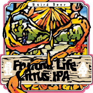 Fruitful Life Citrus IPA label art