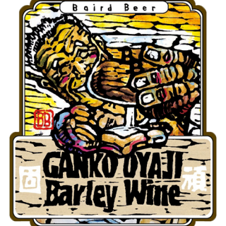 Ganko Oyaji Barley Wine label art