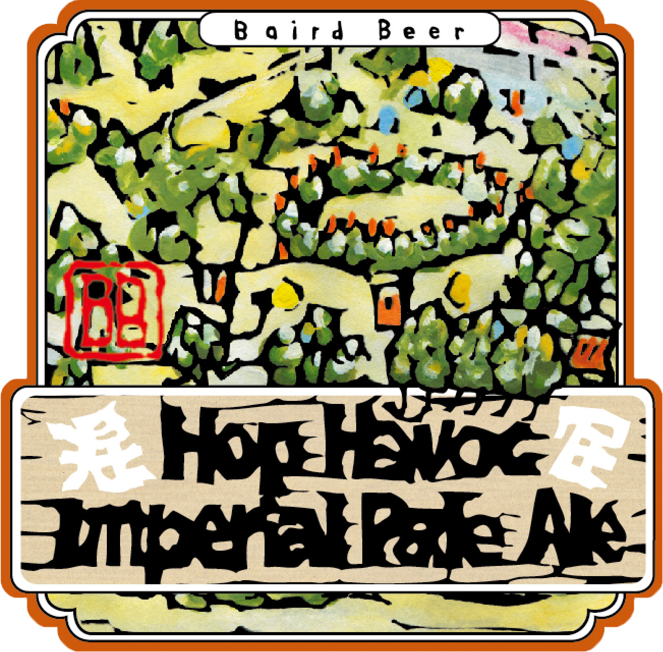 Hop Havoc Imperial Pale Ale label art