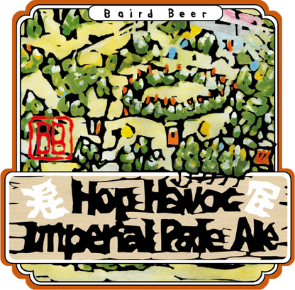 Hop Havoc Imperial Pale Ale label art