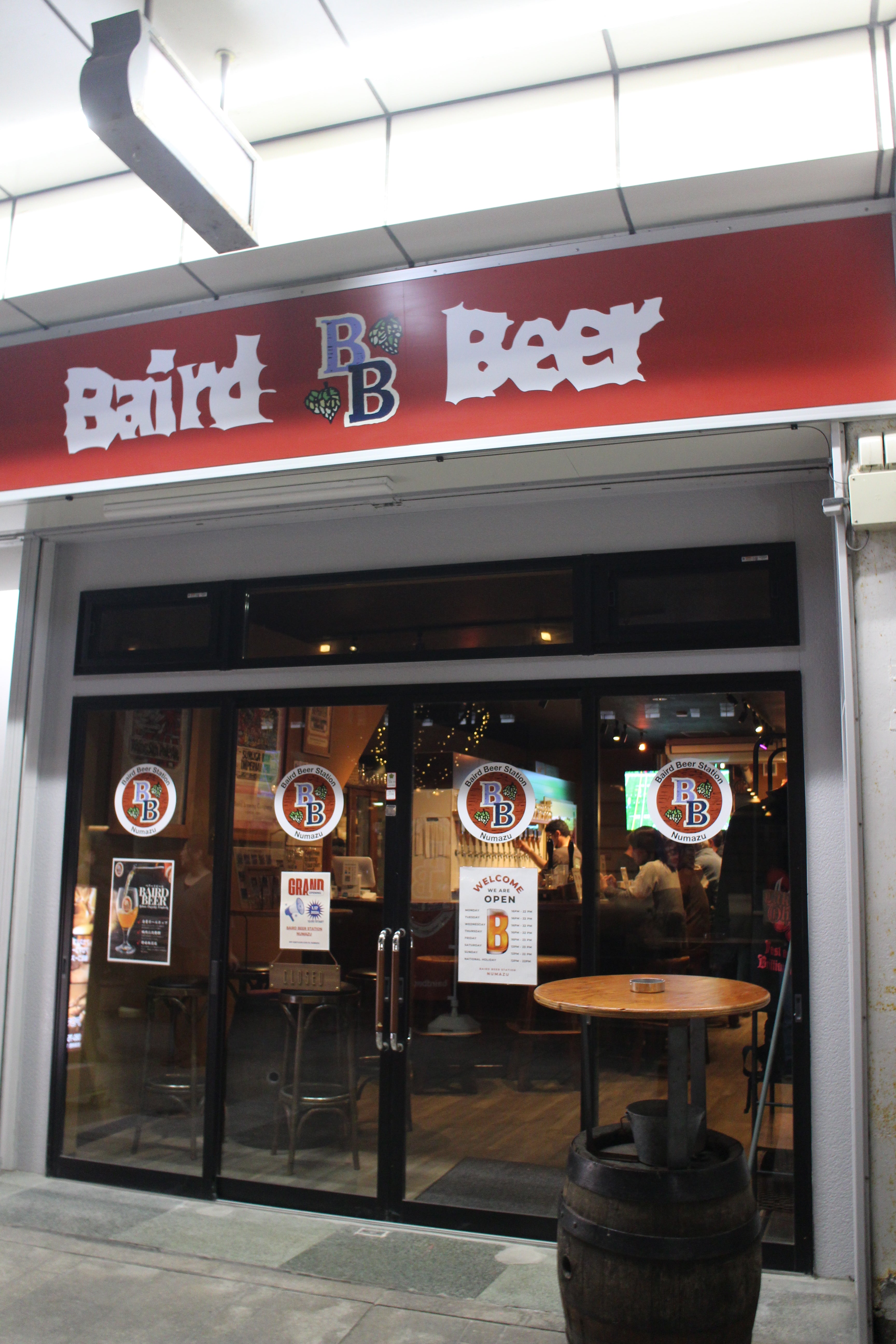 ビールステーション沼津 – Baird Beer