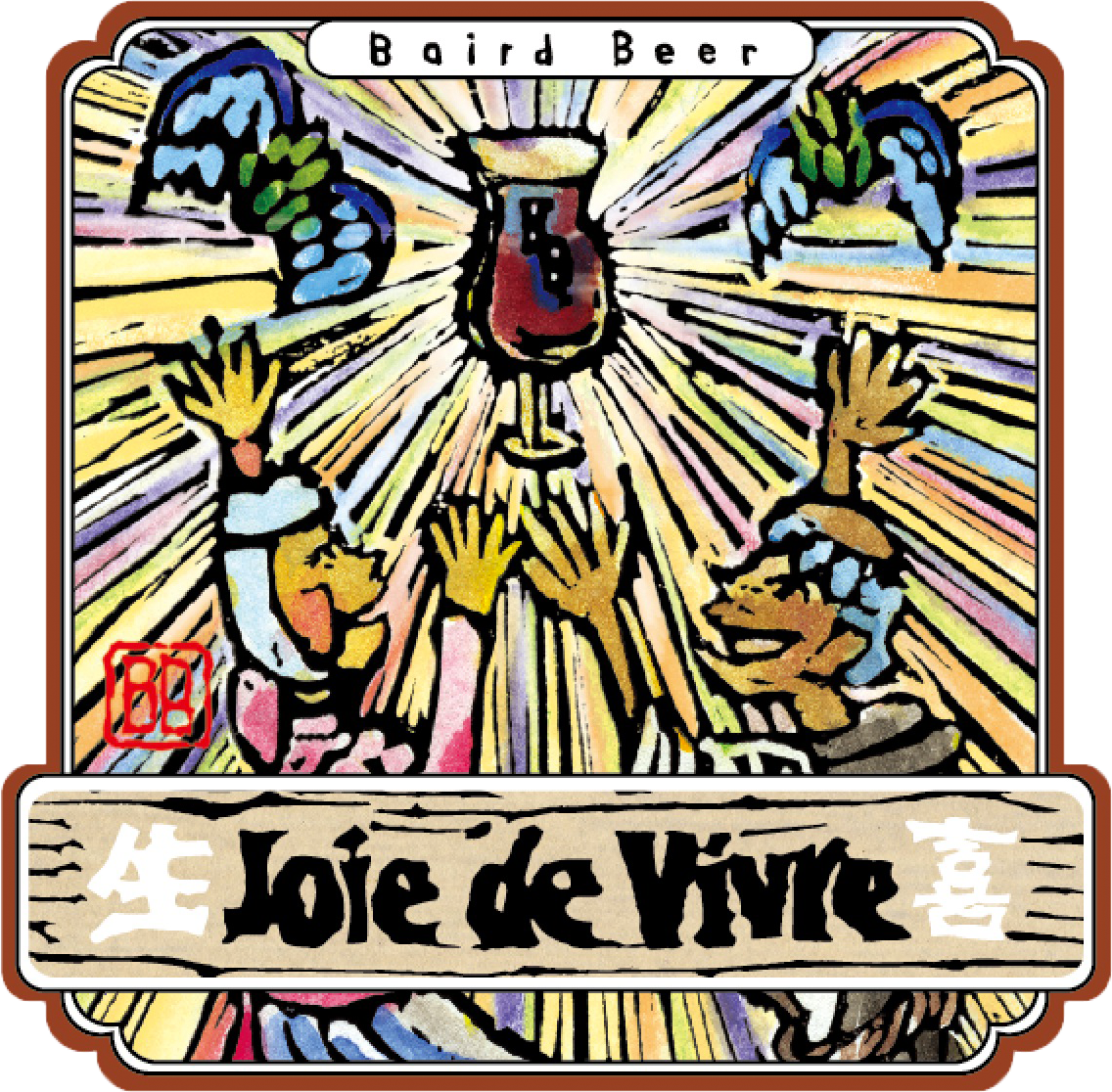 Joie De Vivre label art