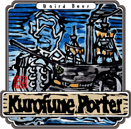 Kurofune Porter label art