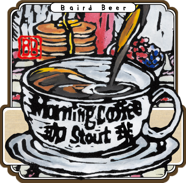 Morning Coffee Stout label art