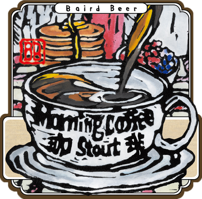 Morning Coffee Stout label art