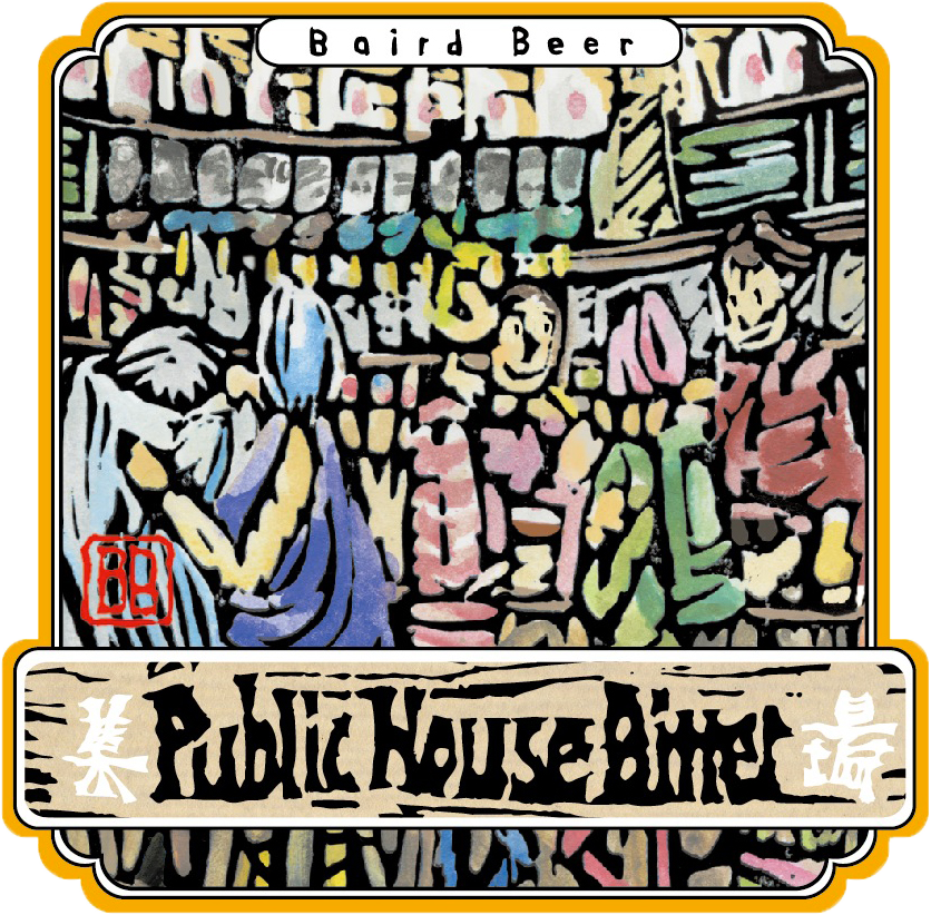 Public House Bitter label art