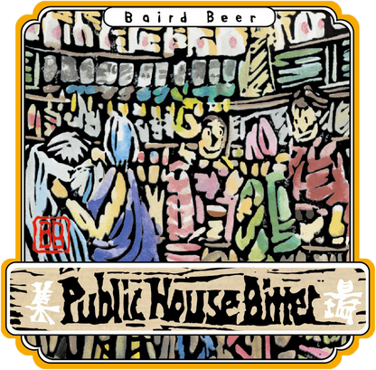 Public House Bitter label art