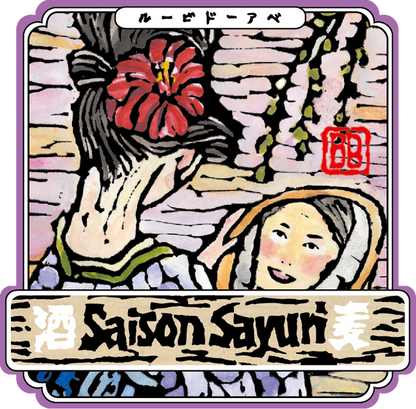 Saison Sayuri label art