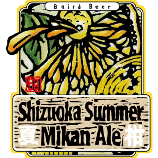 Shizuoka Summer Mikan Ale label art