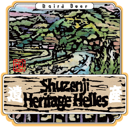 Shuzenji Heritage Helles label art