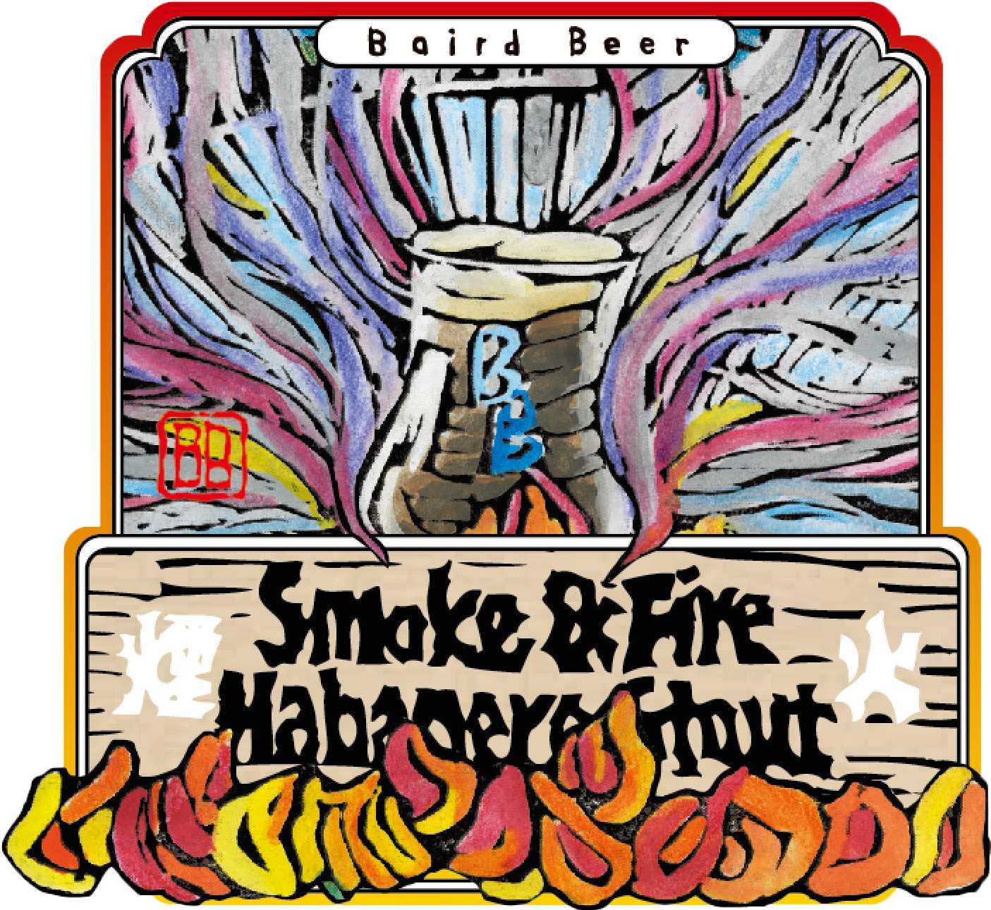 Smoke & Fire Habanero Stout label art