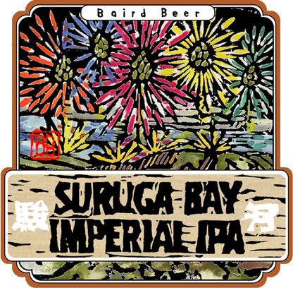 Suruga Bay Imperial IPA label art