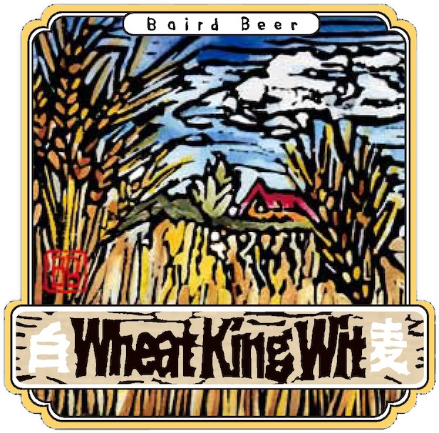 Wheat King Wit label art