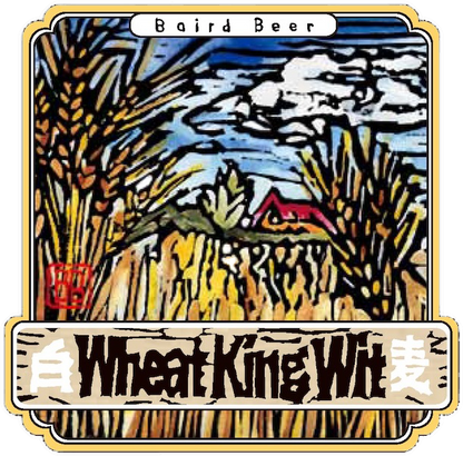 Wheat King Wit label art