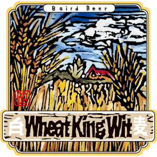 https://bairdbeer.com/wp-content/uploads/2021/05/Wheat-King-Wit-320x320.png